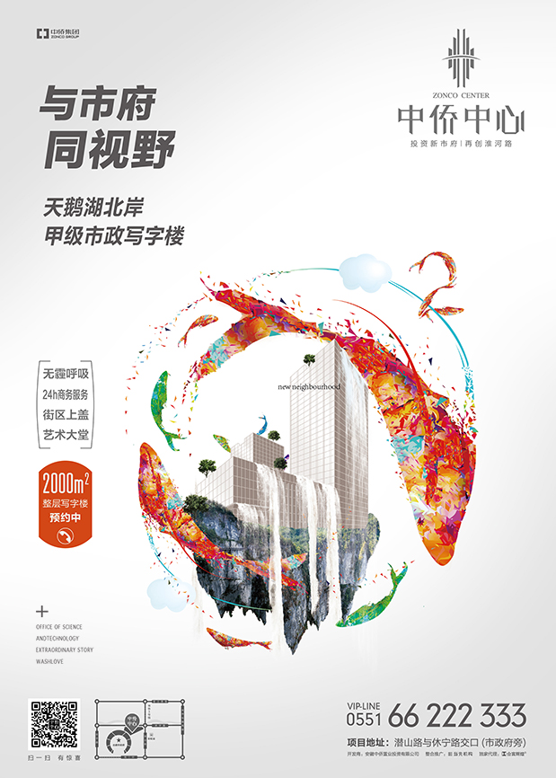 盤古右目 以科技之光，點(diǎn)亮未來(lái)辦公新紀(jì)元